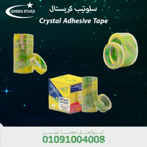 سلوتيب كريستال مصنع سلوتيب جرين استارز