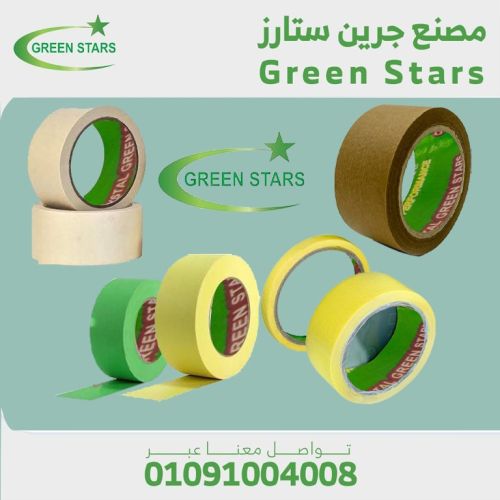 شريط لاصق مؤقت لصق ديكور دوكو ماسكينج تيب Masking Tape