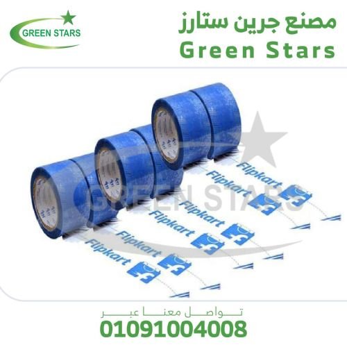 سلوتب مطبوع 