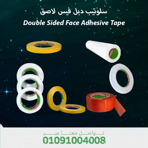 سلوتيب دبل فيس الوان