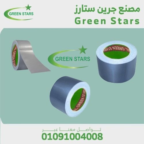 سلوتيب سيلفر فضي دكت تيب Duct Adhesive Tape