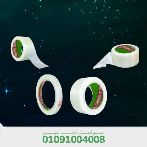 سلوتيب مسلح شبكي Reticulum Adhesive Tape