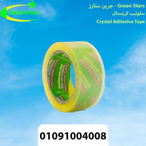 سعر بكرة سلوتيب كريستال عريض