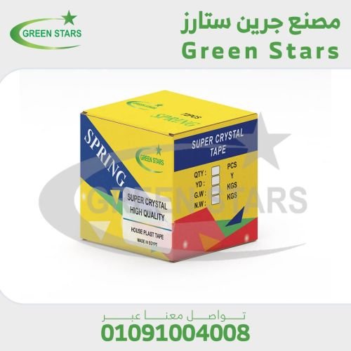 سلوتب كريستال يستحمل درجات الحرارة المنخفضه والمرتفعه