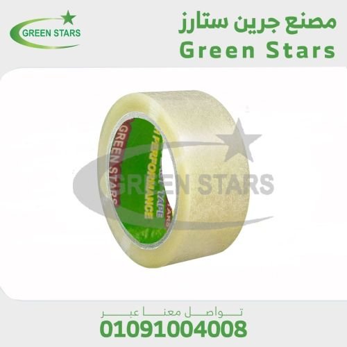 سلوتب شفاف مكتبي  مصنع جرين ستارز - GREEN STARS