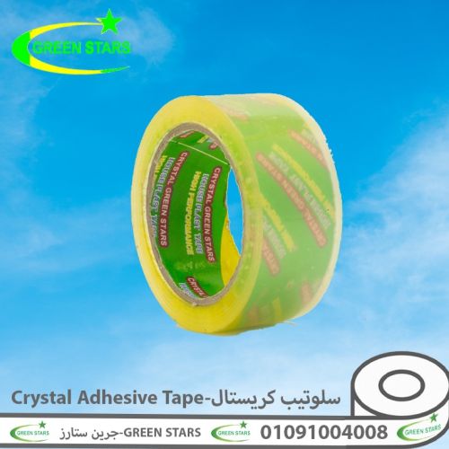 خصم 20% علي سعر بكرة سلوتيب كريستال عريض