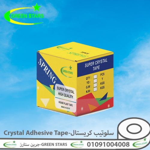 سلوتيب كريستال قوي للمصانع جرين ستارز - Green Stars 