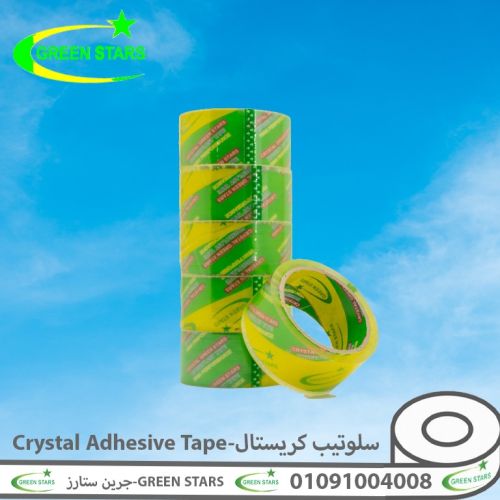 سلوتيب كريستال عالي الجوده جرين ستارز - Green Stars 