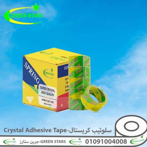 ارخص سلوتيب كريستال للمصانع والمكتبات والشركات سلوتيب  جرين ستارز - Green Stars 