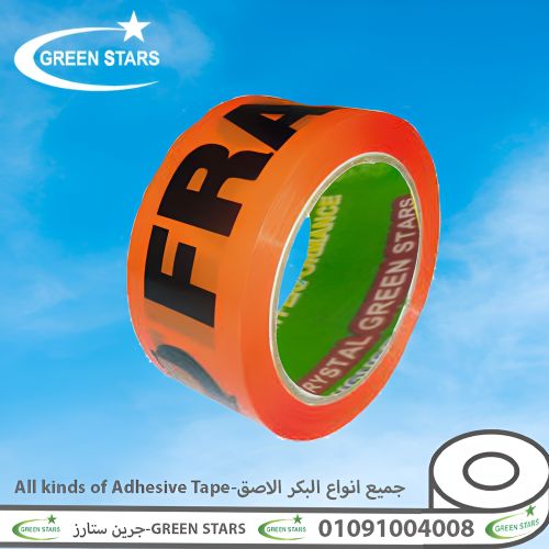 سلوتيب الوان مطبوع جرين ستارز - Green Stars