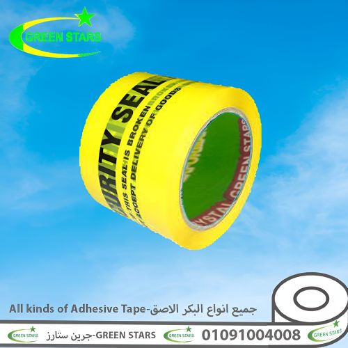  التصميم والجودة اساس شغلنا سلوتيب مطبوع جرين ستارز - Green Stars