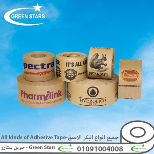 ميز منتجاتك و حافظ عليها مع سلوتيب مطبوع من مصنع جرين ستارز