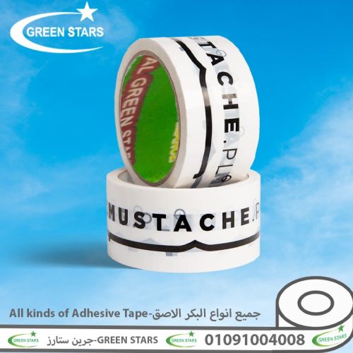 سلوتيب مطبوع باسم منتجك تميزك فى مشروعك مش سهل  جرين ستارز - Green Stars