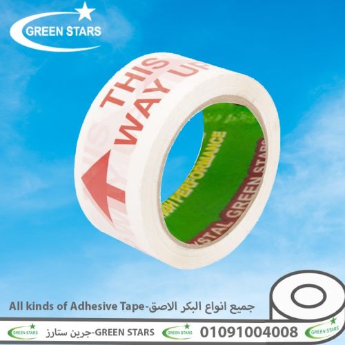 كلمنا عشان تعرف اكتر عن انواع السلوتيب المطبوع باسمك جرين ستارز - Green Stars