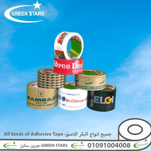 سلوتيب مطبوع  مقاسات متعدده جرين ستارز - Green Stars