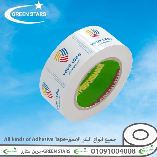 سلوتيب مطبوع اطبع السلوتيب بلوجو المصنع او الشركة جرين ستارز - Green Stars