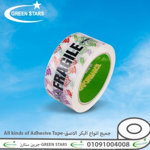 بكر سلوتيب مطبوع ارخص اسعار السلوتب المطبوع في مصر جرين ستارز - Green Stars