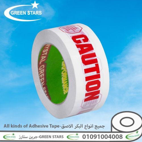 اقوي بكره سلوتيب مطبوع للمصانع جرين ستارز - Green Stars