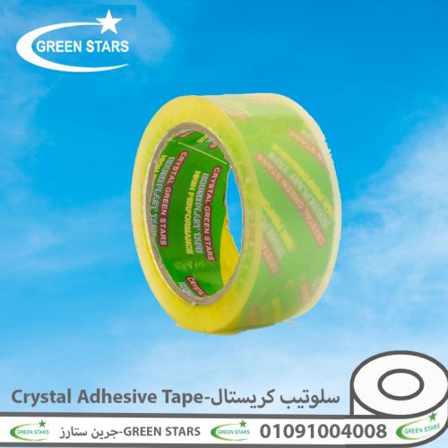 سلوتيب كريستال عالي الجوده بافضل اسعار جرين ستارز - Green Stars