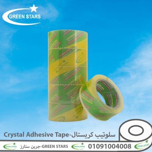 سلوتيب كريستال جميع المقاسات و الاحجام جرين ستارز - Green Stars