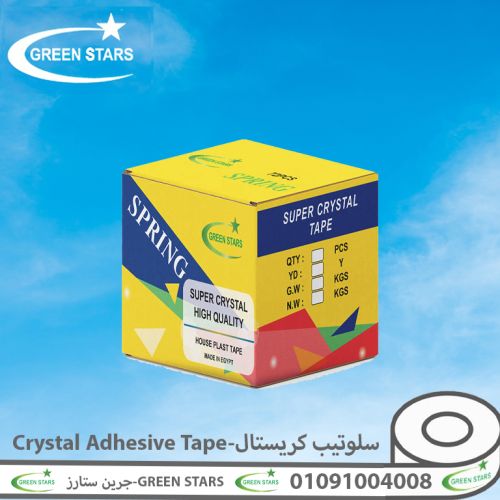 اقوي بكر لاصق سلوتيب كريستال جرين ستارز - Green Stars