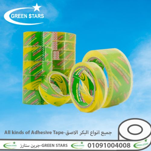 اقل اسعار سلوتيب كريستال  جملة الجملة جرين ستارز - Green Stars