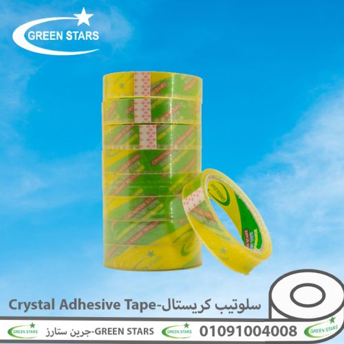 اقوي بكره سلوتيب كريستال مكتبي جرين ستارز - Green Stars