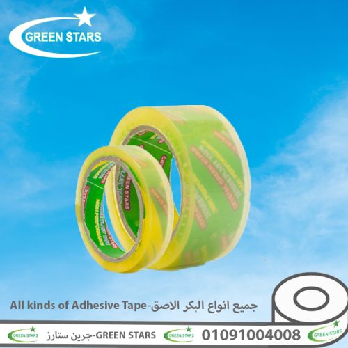 سلوتيب كريستال لاصق للمصانع  جرين ستارز - Green Stars