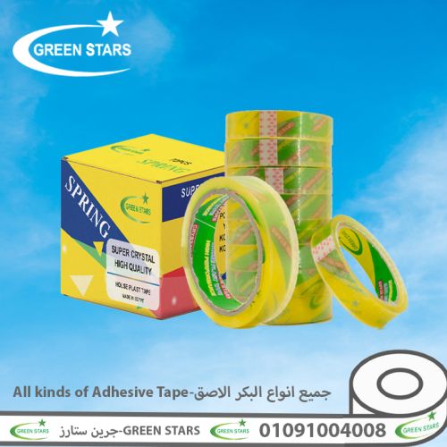 ارخص بكره سلوتيب كريستال مكتبي جرين ستارز - Green Stars