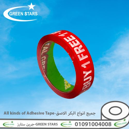 سلوتيب الوان مطبوع جرين ستارز - Green Stars