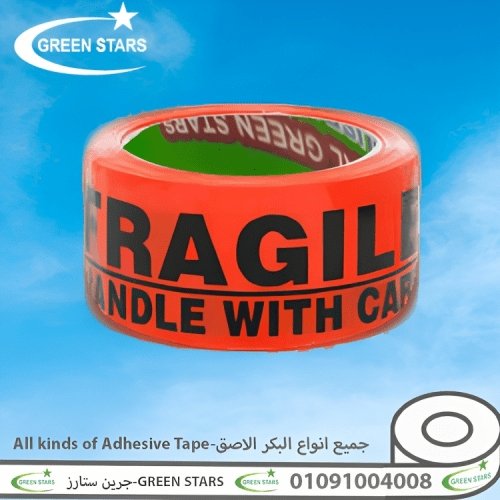 طباعة علي السلوتيب جرين ستارز - Green Stars