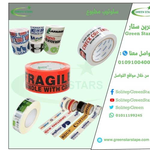 سلوتيب مطبوع