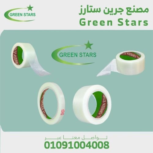 منتجات مصنع سلوتيب جرين ستارز - Green Stars