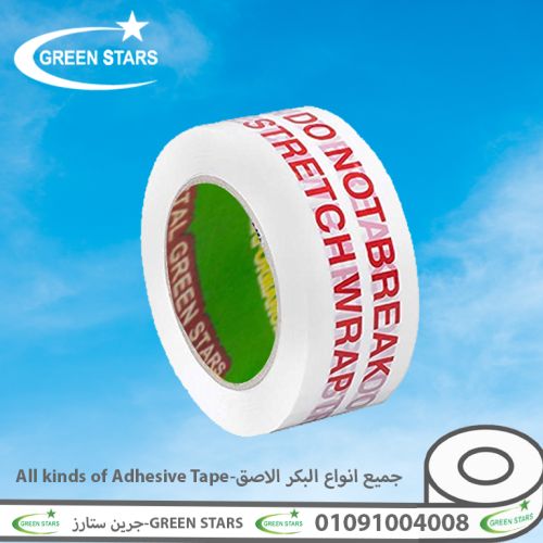 اوفر واجود بكر سلوتيب مطبوع في مصر من مصنع 