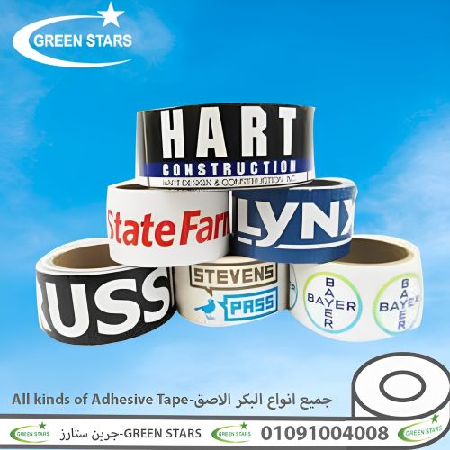 طباعة لوجو واسم نشاطك التجاري المصنع المنتج علي السلوتيب