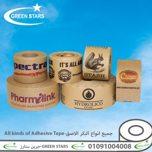 سلوتيب مطبوع للمصانع باسم ولوجو نشاطك التجاري 