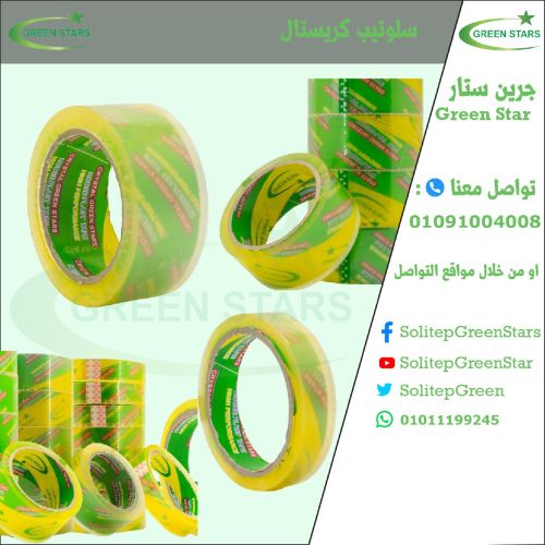 سلوتيب كريستال جميع المقاسات والاحجام