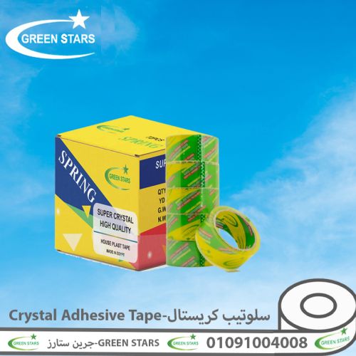 سلوتيب كريستال لتقفيل جيد للكارتونه