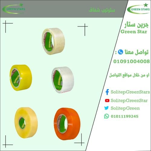 اوفر واجود بكر سلوتيب شفاف في مصر