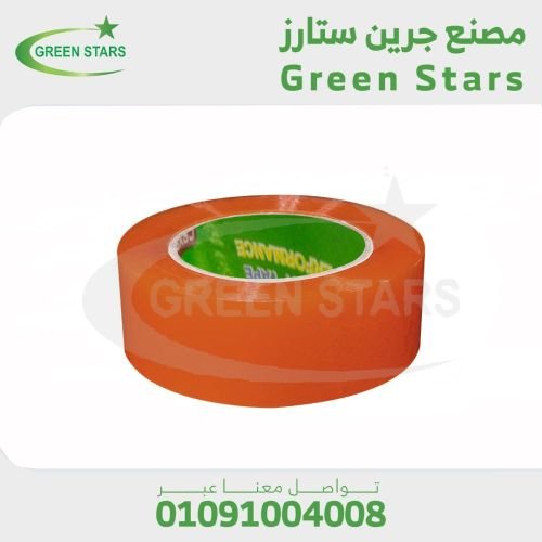 ارخص اسعار بكر لاصق سلوتيب شفاف