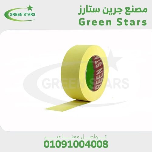 سلوتيب تيب دوكو انشائي وحراري Masking Tape