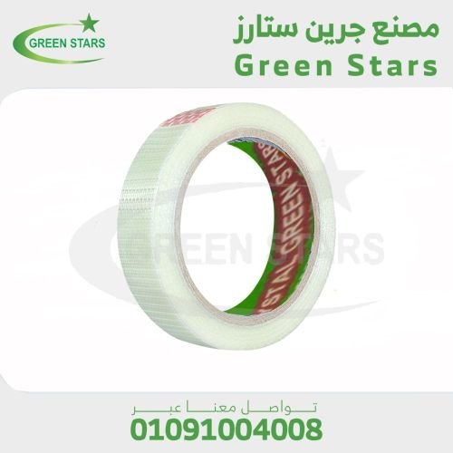 ارخص اسعار بكر لاصق لصق  سلوتيب مسلح شبكي نسيجي