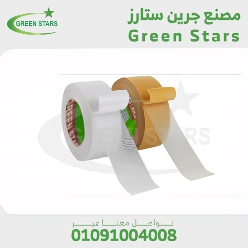 سلوتيب دبل فيس لاصق DOUBLE SIDED FACE ADHESIVE TAPE