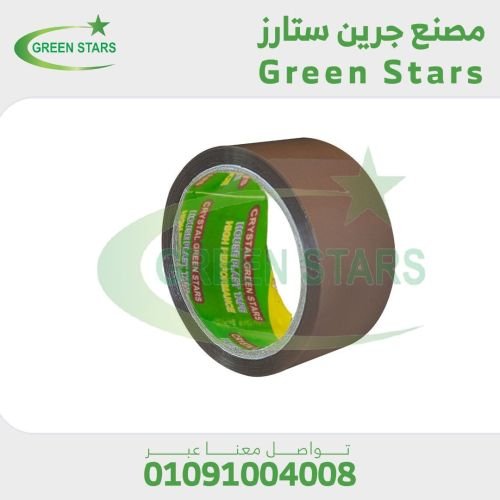 ارخص اسعار بكر لاصق سلوتيب الوان