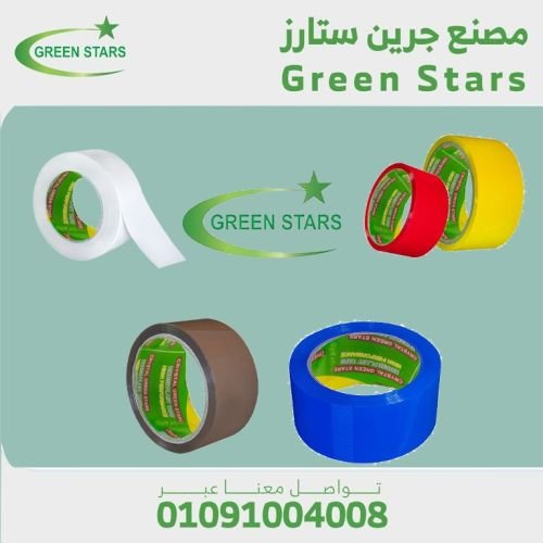 لصق سلوتيب الوان سلوتب ملون جميع الالوان