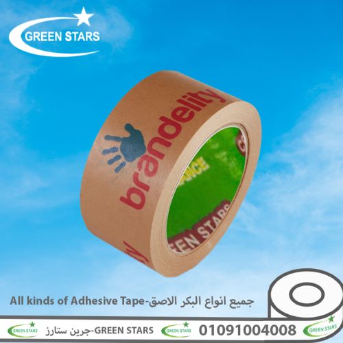 سلوتيب مطبوع PRINTED ADHESIVE TAPE