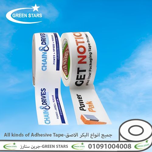 كلمنا عشان تعرف اكتر عن انواع السلوتيب المطبوع باسمك وعن طباعه اللوجو الخاص بيك