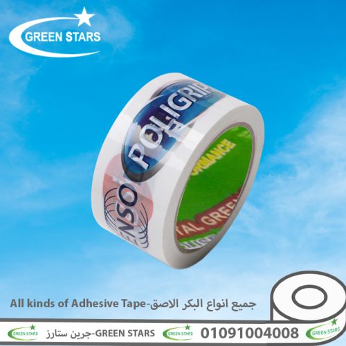 سلوتيب مطبوع اطبع لوجو واسم المنتج الخاص بك علي السلوتب