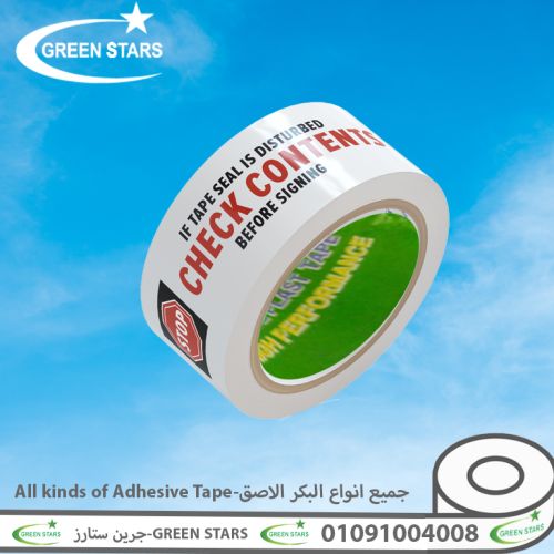 سلوتيب مطبوع بتصميم احترافى جاهز للصق على منتجك