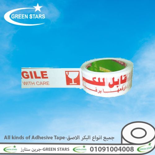 سلوتيب مطبوع قابل للكسر